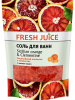 Изображение Соль для ванн Fresh Juice «Sicilian Orange & Clementine», 500 г