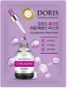 Изображение Тканевая маска для лица с коллагеном Jigott Doris Collagen Real Essence Mask, 25 мл • 5 штук