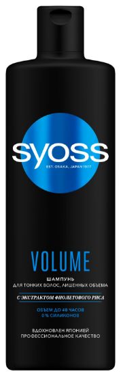 Изображение Шампунь Syoss Volume для тонких волос, лишенных объёма, 450 мл