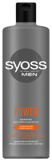 Изображение Шампунь Syoss Men Power, 450 мл