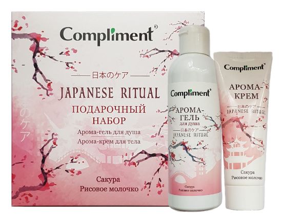 Изображение Набор подарочный Сompliment «Japanese Ritual», 2 предмета