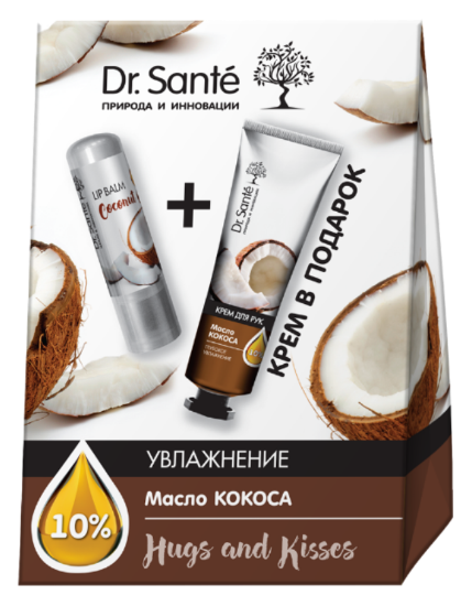 Изображение Косметический набор Dr. Sante «Hugs and Kisses. Масло Кокоса»