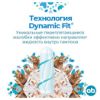 Изображение Тампоны O.B. ProComfort Super, 16 шт.