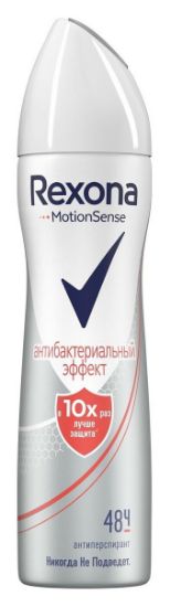 Изображение Антиперспирант спрей Rexona Антибактериальный эффект, 150 мл