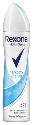 Изображение Антиперспирант спрей Rexona Легкость хлопка Cotton Dry, 150 мл