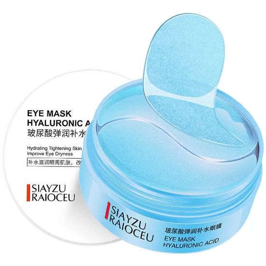 Изображение Патчи для глаз с гиалуроновой кислотой Siayzu Raioceu Hyaluronic Acids Eye Mask, 60 шт.