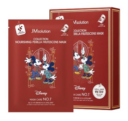 Изображение Увлажняющая тканевая маска с экстрактом периллы JMsolution Collection Nourishing Perilla Frutescens Mask, 30 мл • 10 шт.